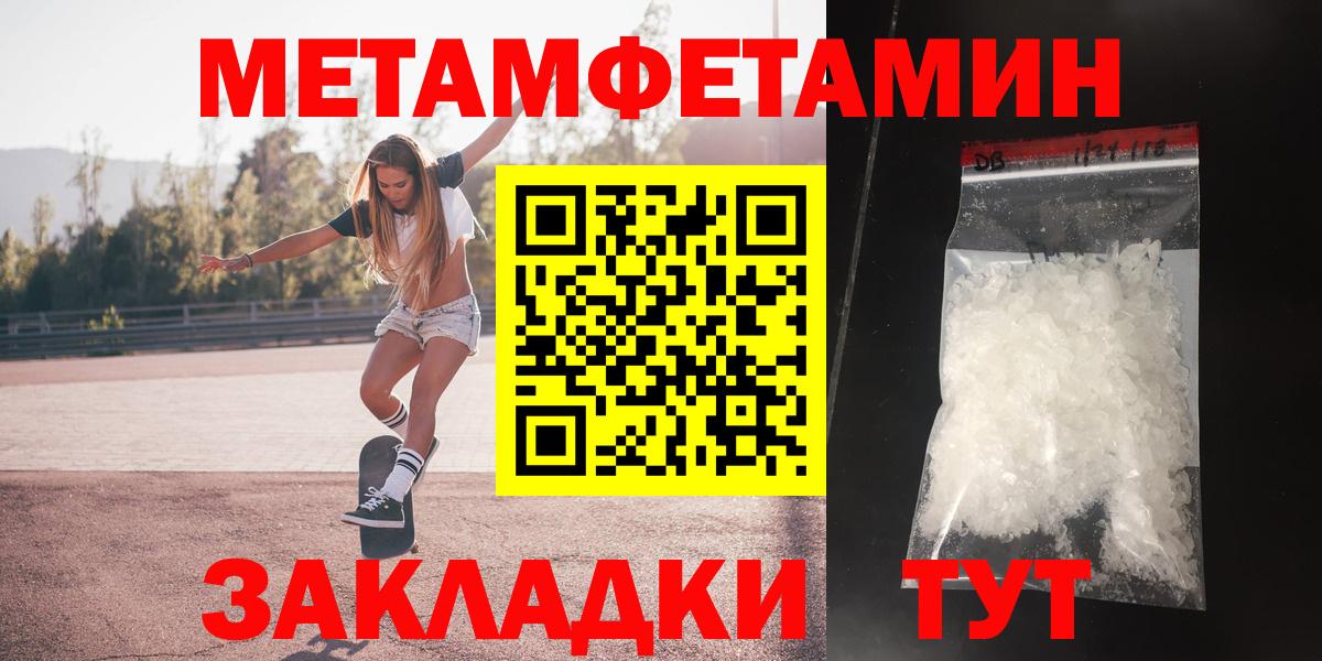 АМФЕТАМИН Розовый  Amphetamine  Кудрово  Вход с VPN 
