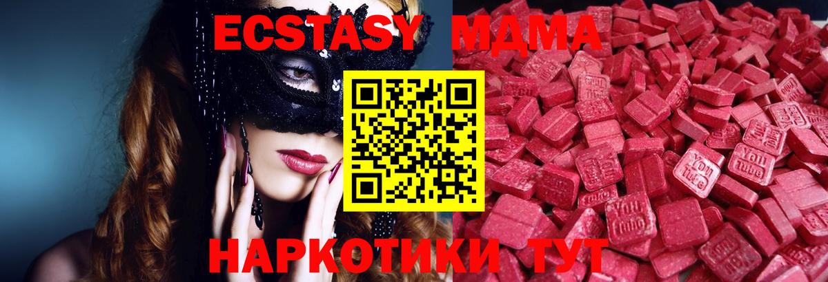 ЭКСТАЗИ VHQ Кудрово