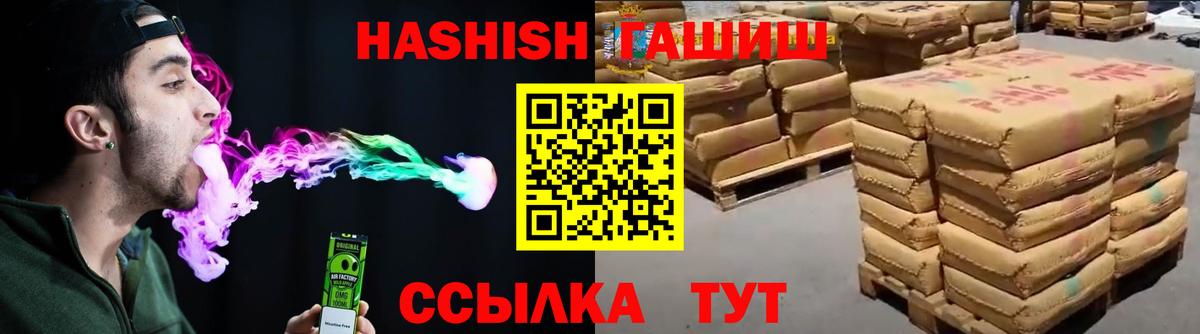 Кудрово  МАРИХУАНА  Вход с VPN  Меф МЯУ МЯУ кристаллы  Кокаин  MDMA 