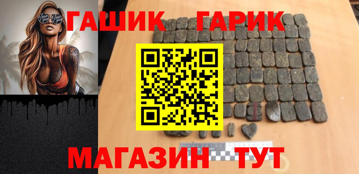 Гашиш убойный  Вход с VPN  Кудрово  ГАШИШ  ГАШИШ Cannabis 