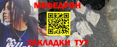 мяу мяу мука Ипатово