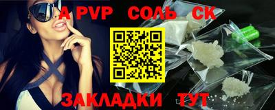 амфетамин Изобильный