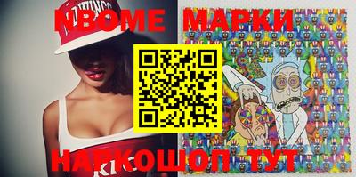 mdma Ирбит