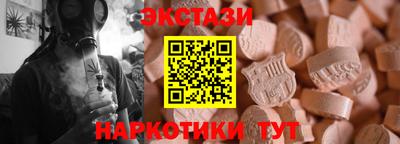 mdma Ирбит
