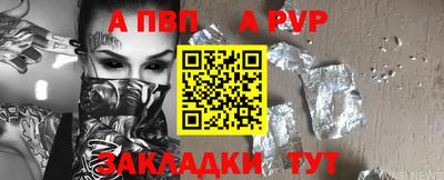 мяу мяу мука Ипатово