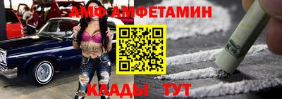 амфетамин Изобильный