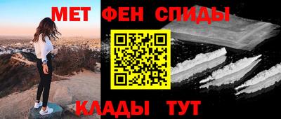 амфетамин Изобильный