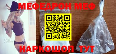 mdma Ирбит