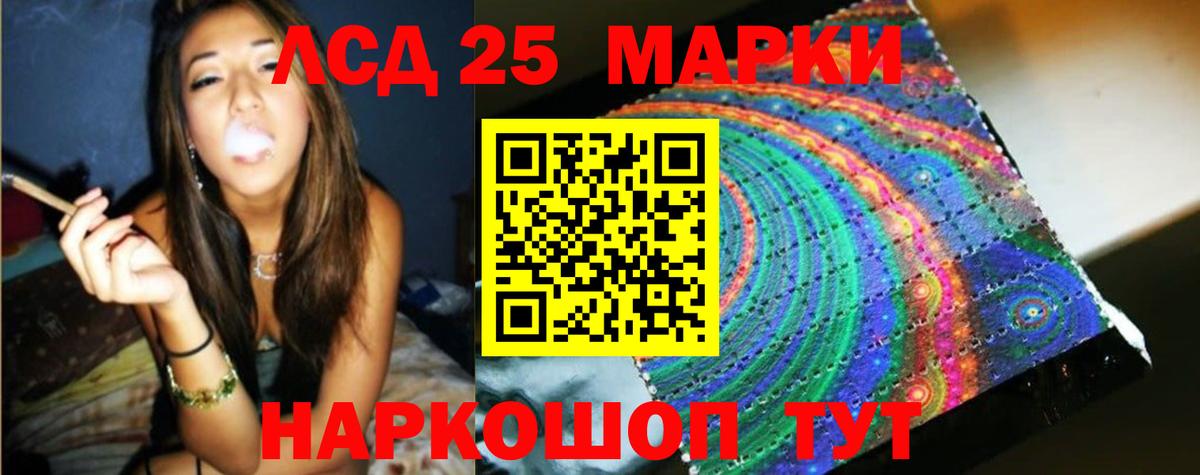 Кудрово  ЛСД экстази кислота  Вход с VPN 