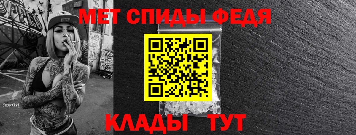 Первитин  Метамфетамин пудра  Вход с VPN  Кудрово 