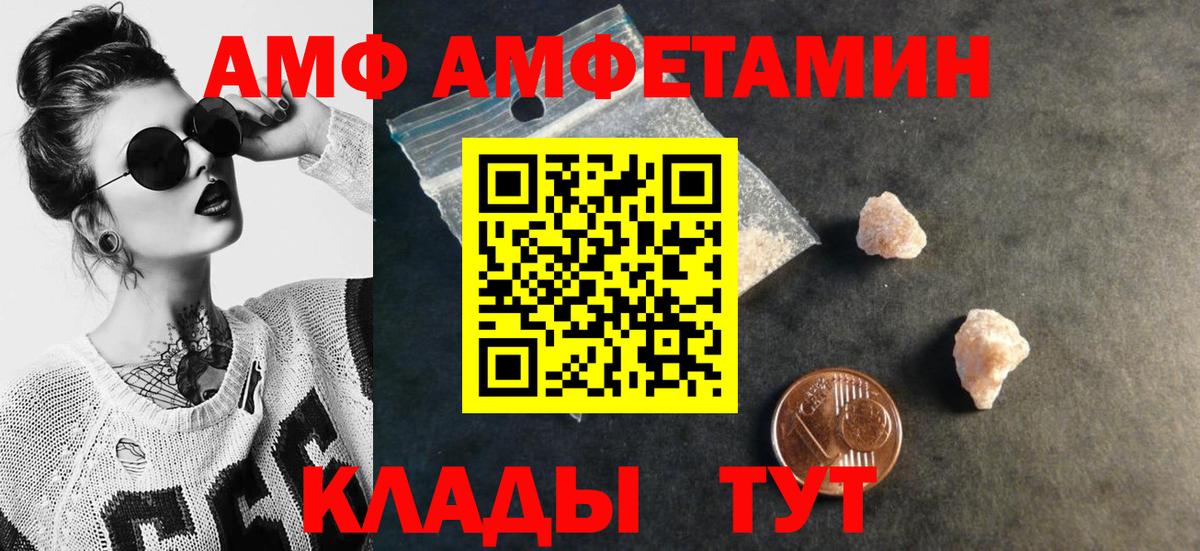 МЕТАМФЕТАМИН кристалл Кудрово