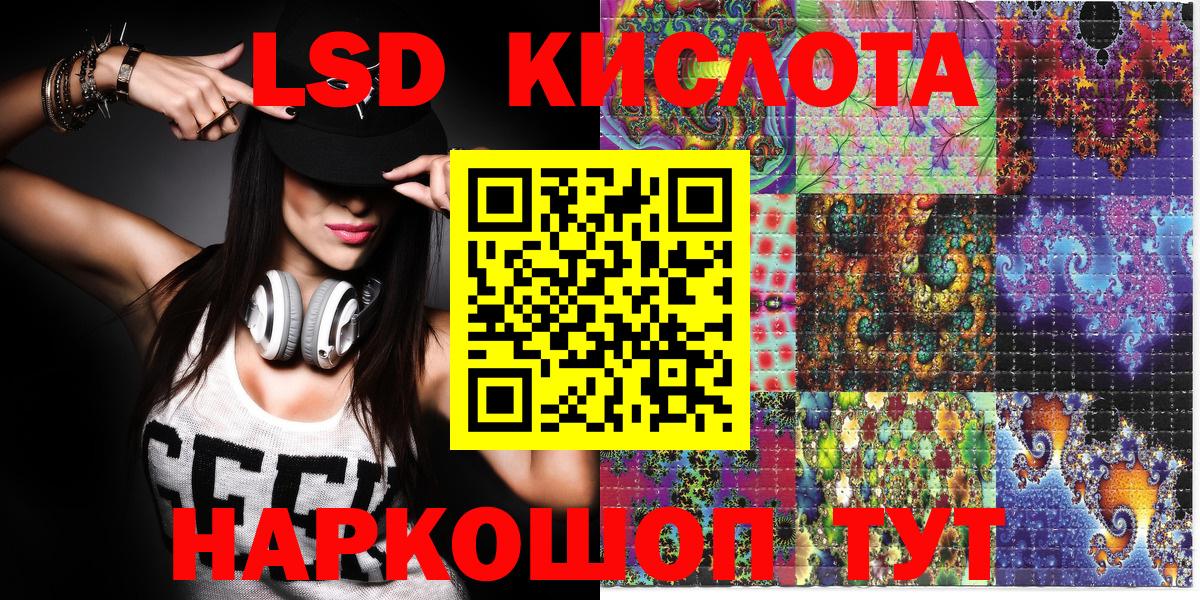 ГАШИШ Кудрово