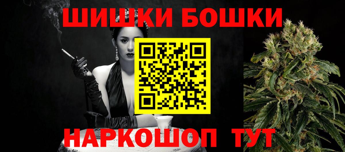 Каннабис White Widow Кудрово
