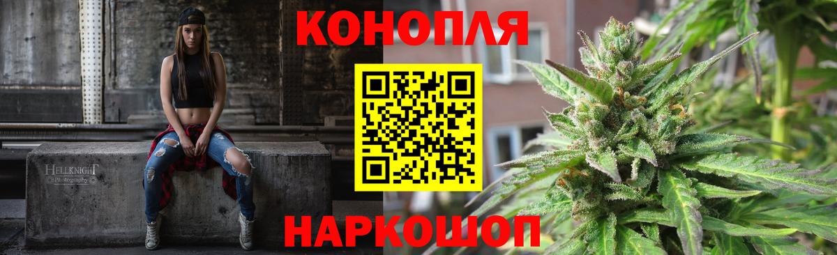 Канабис семена  Вход с VPN  Канабис планчик  Кудрово  МАРИХУАНА LSD WEED  Каннабис Ganja 